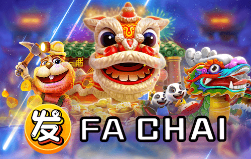 สล็อตเกม