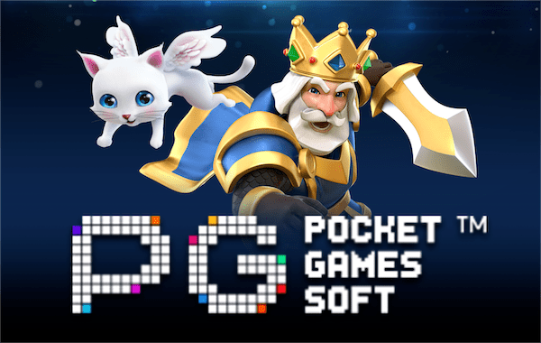 สล็อตเกม
